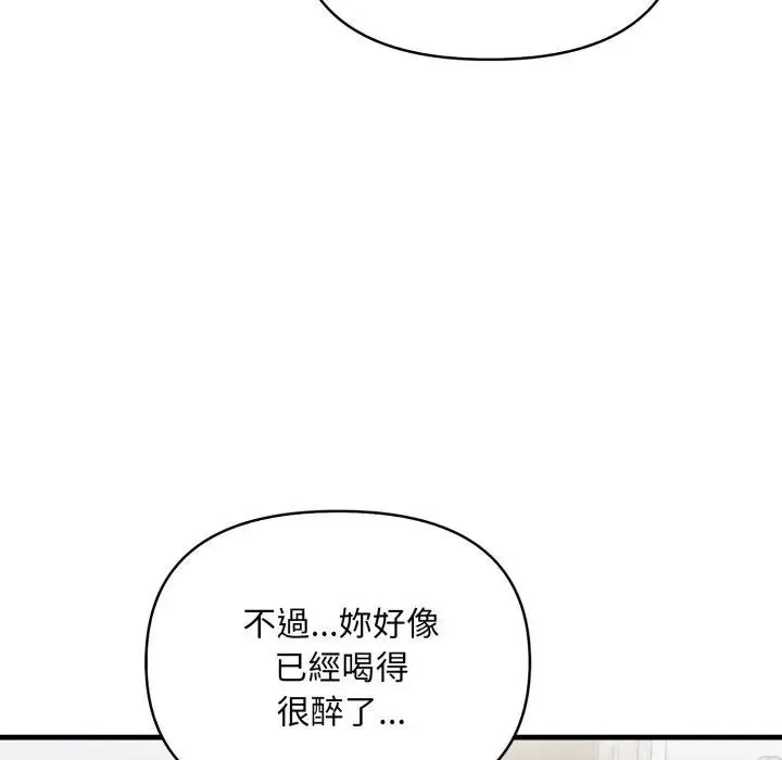 第1话 130