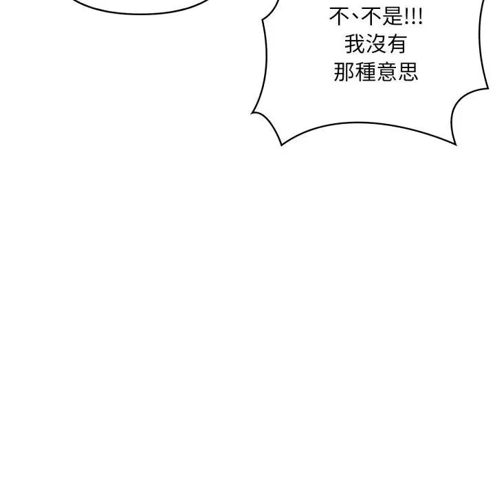 第1话 132
