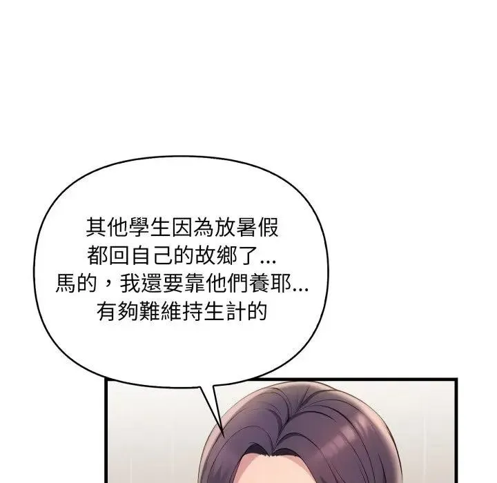 第1话 133