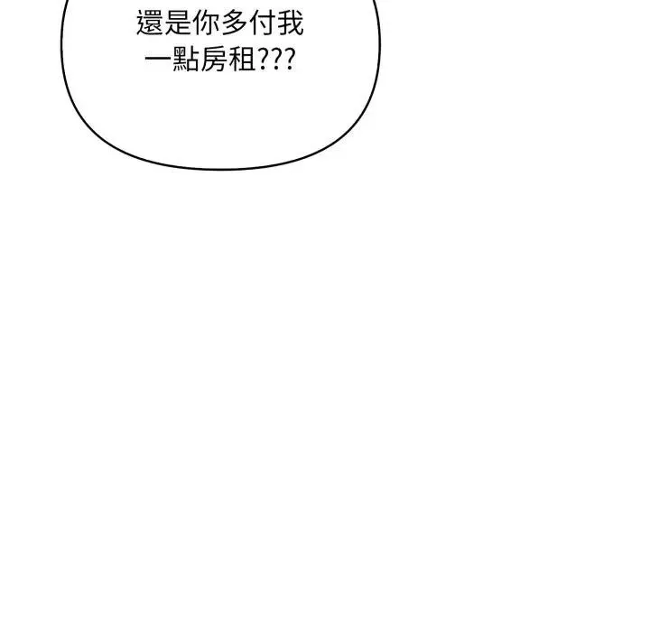 第1话 135