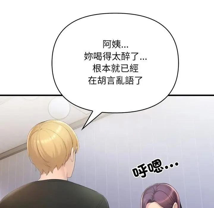 第1话 136