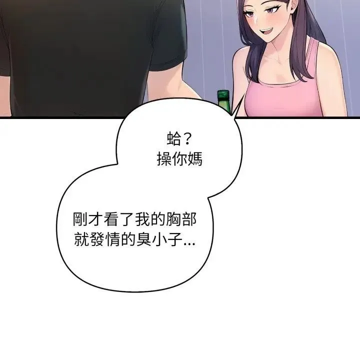 第1话 137