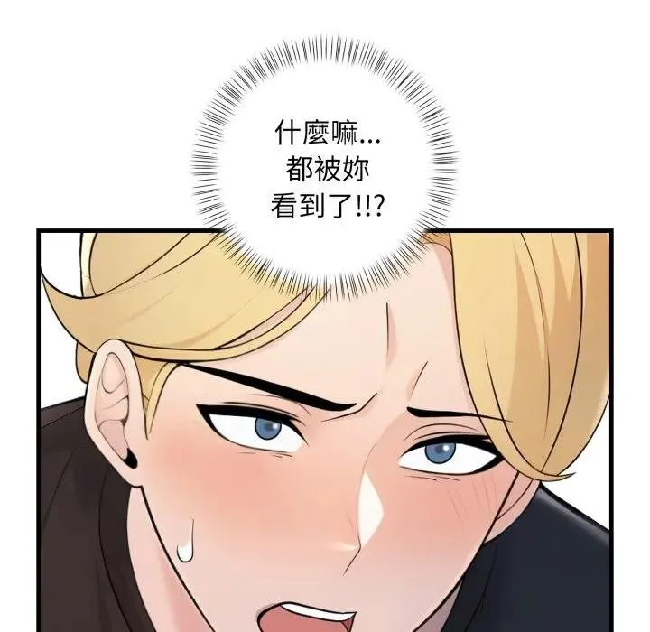 第1话 138