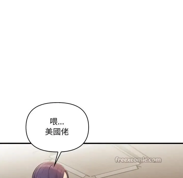 第1话 140