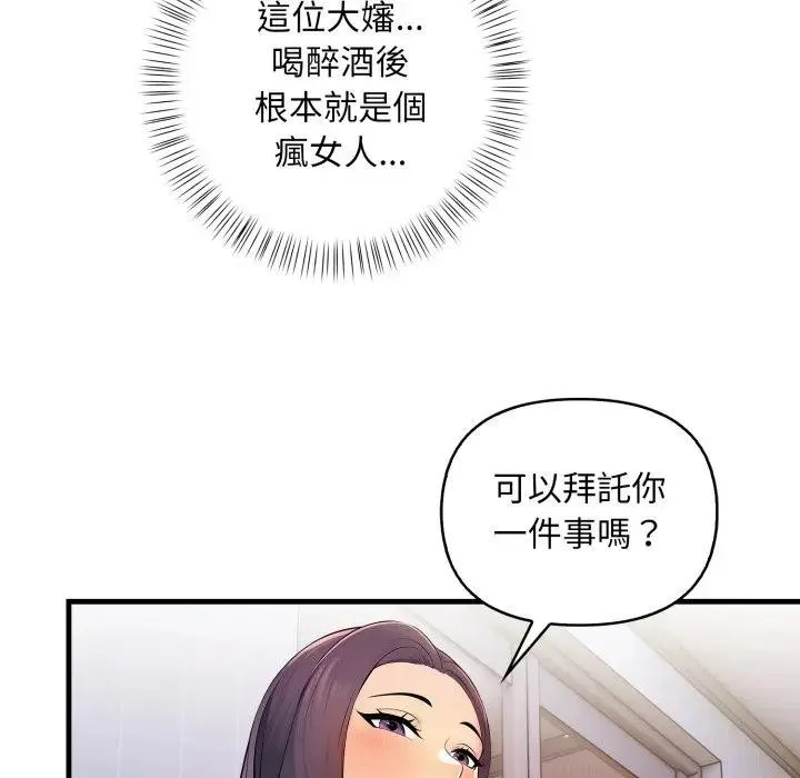 第1话 142