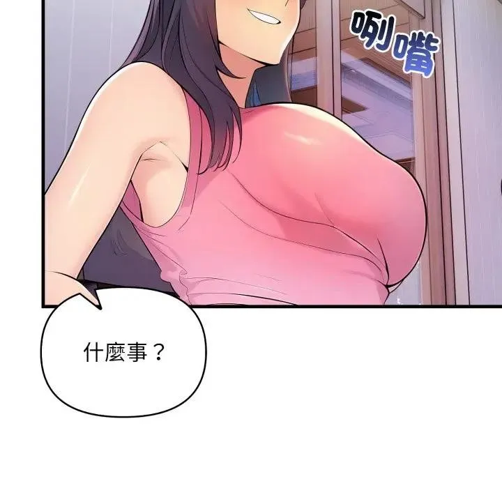 第1话 143