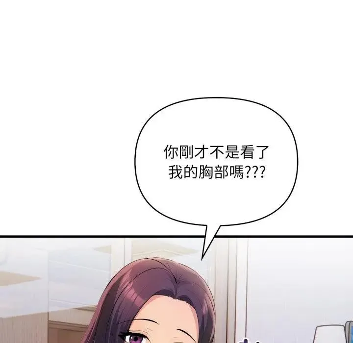 第1话 144