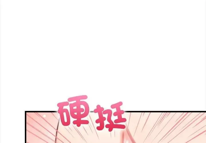 第10话 1