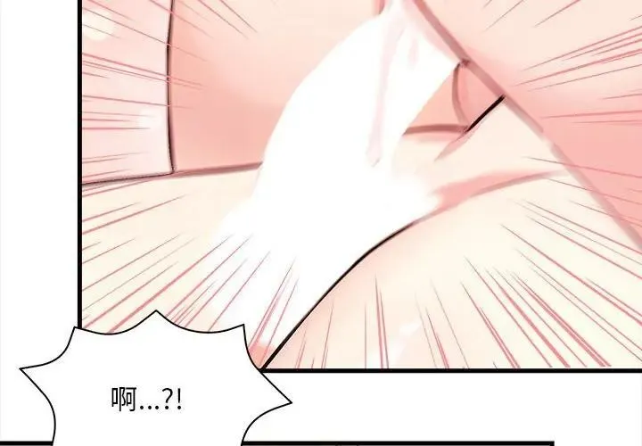 第10话 2