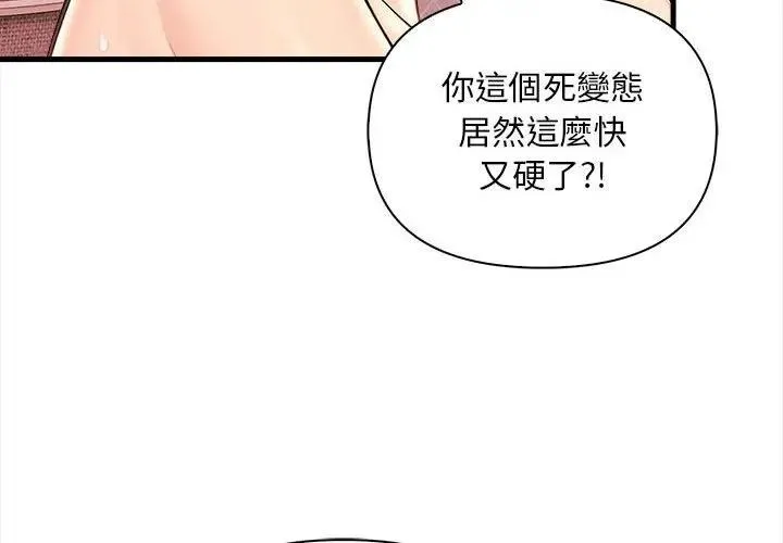 第10话 4