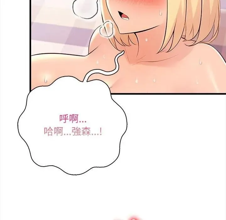 第10话 21