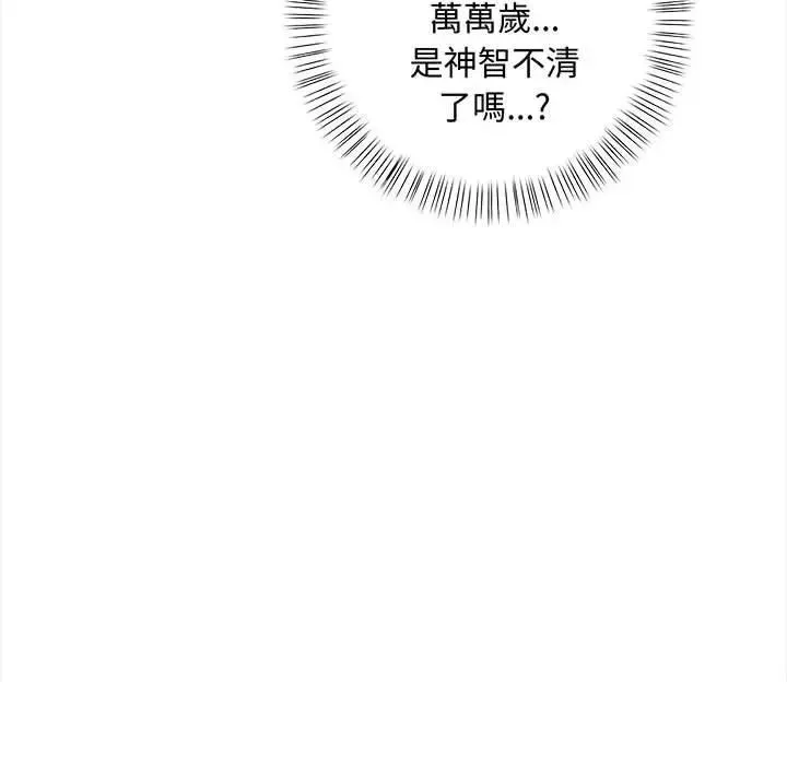 第10话 29