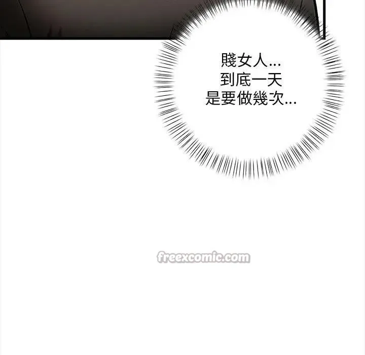 第10话 42