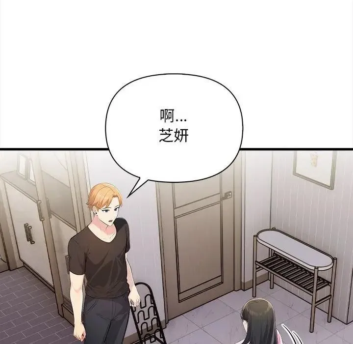 第10话 45
