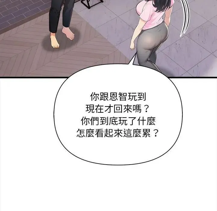 第10话 46