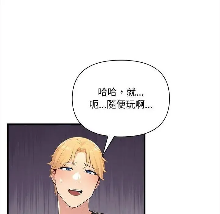 第10话 50