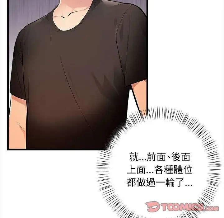第10话 51