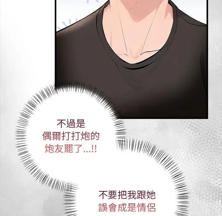 第10话 58