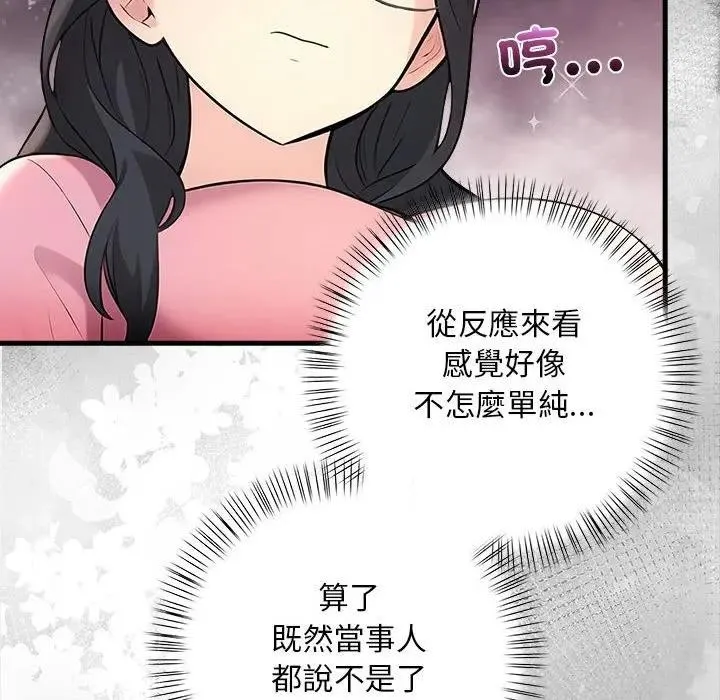 第10话 60