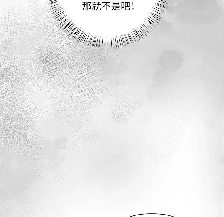 第10话 61