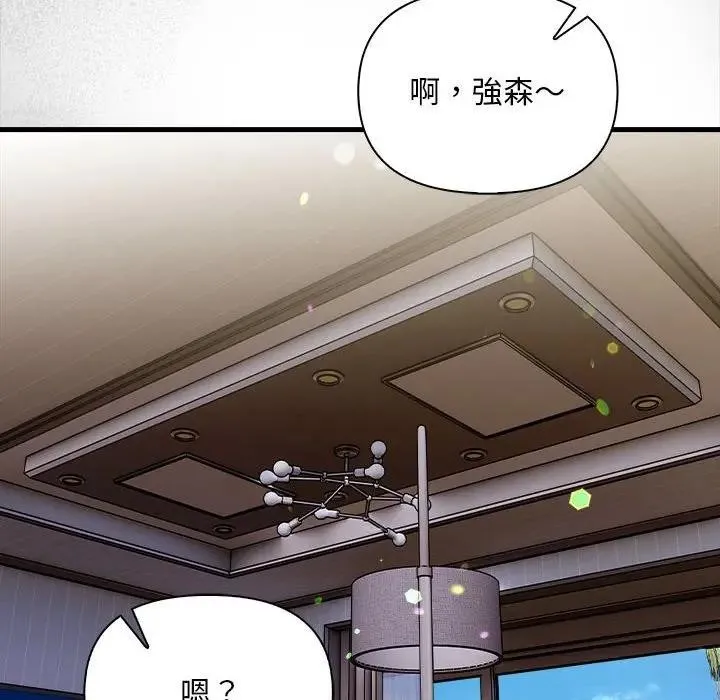 第10话 62