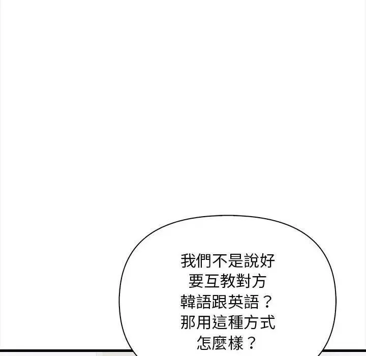 第10话 64