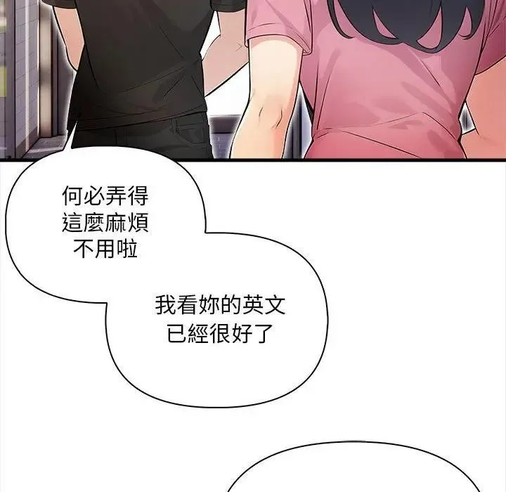 第10话 68