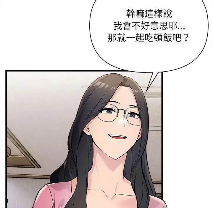 第10话 69