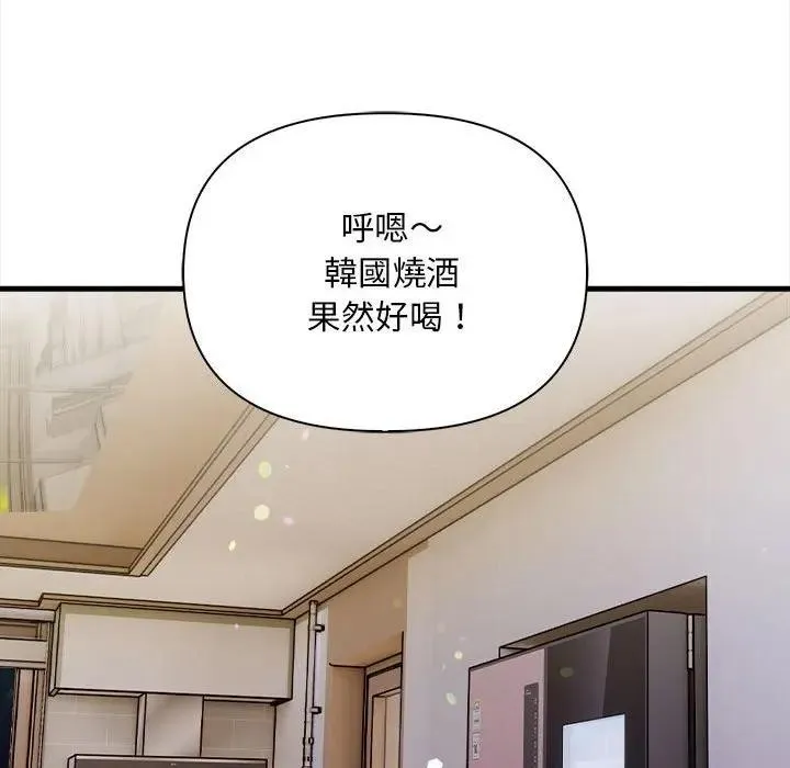 第10话 75