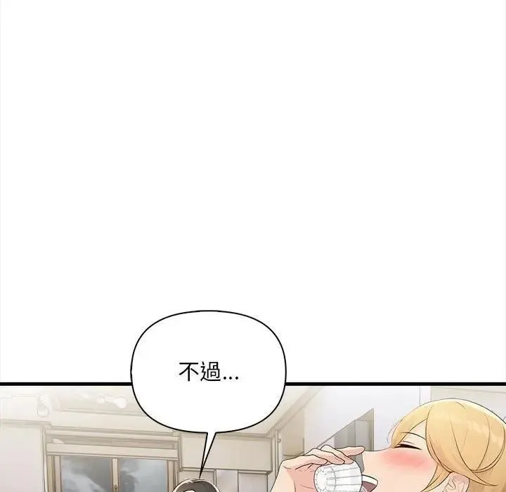 第10话 79