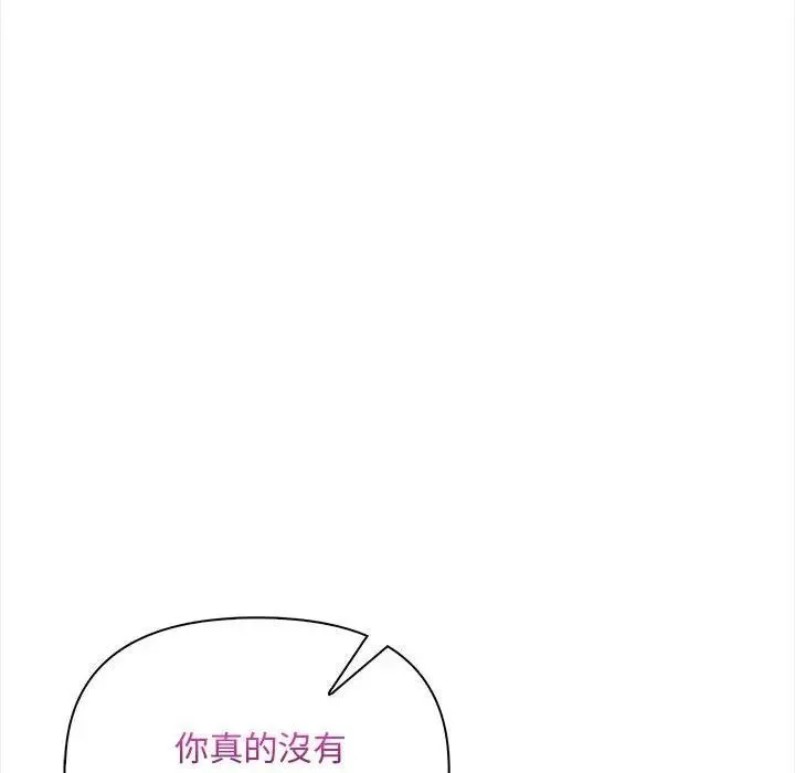 第10话 81