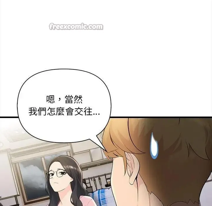 第10话 84