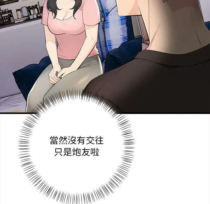 第10话 85