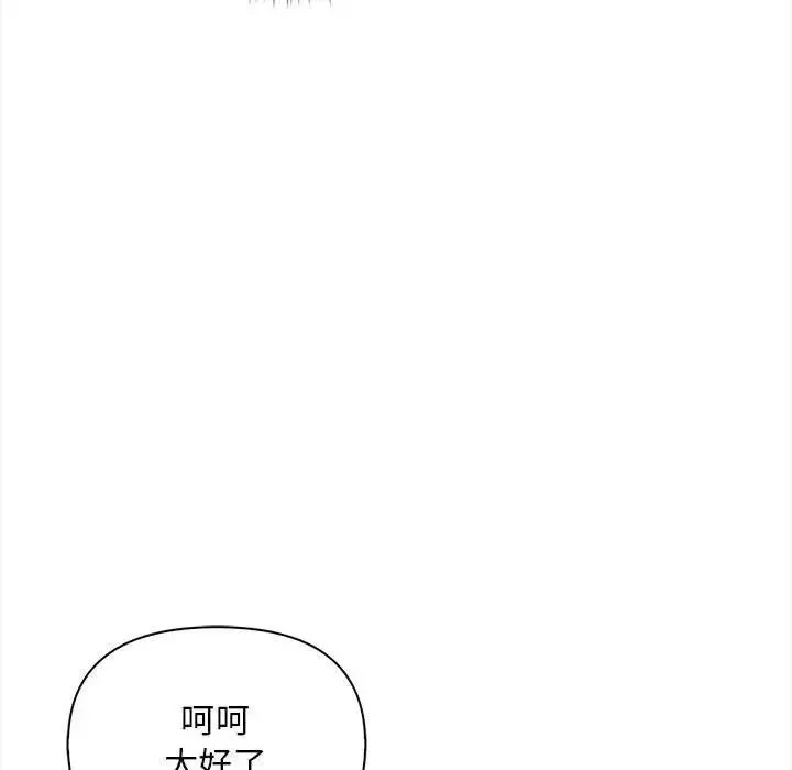 第10话 86