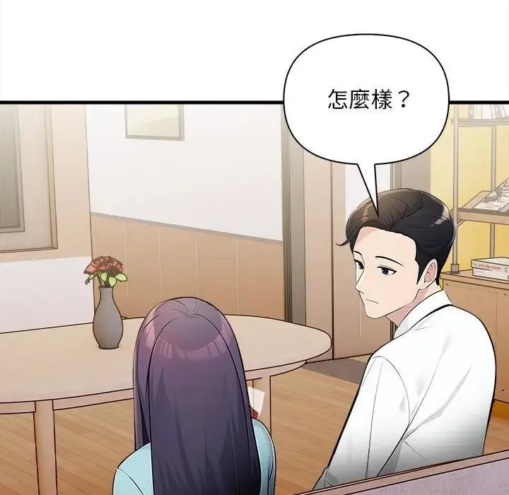 第10话 100