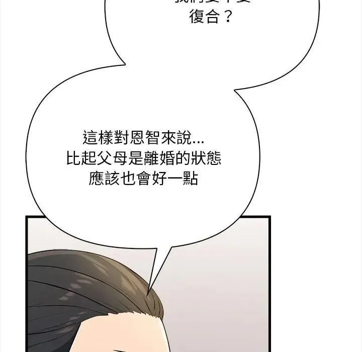 第10话 102