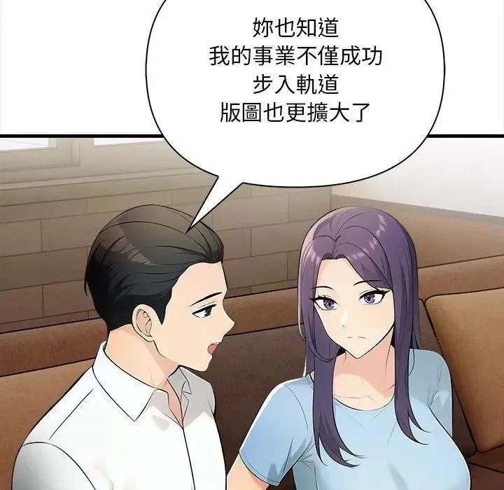 第10话 105