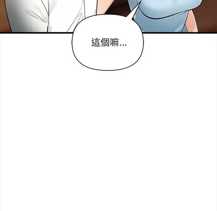 第10话 106