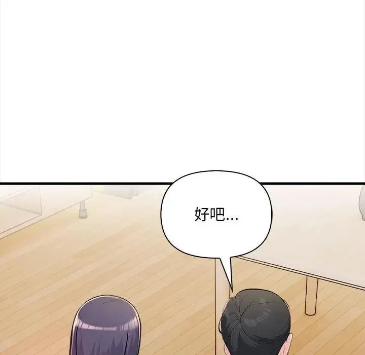 第10话 118