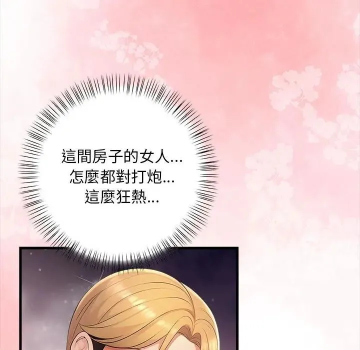 第10话 138