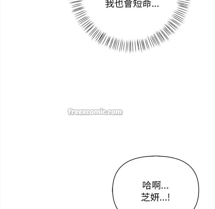 第10话 140