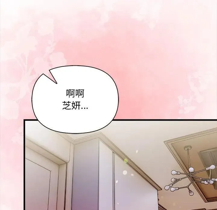 第11话 5