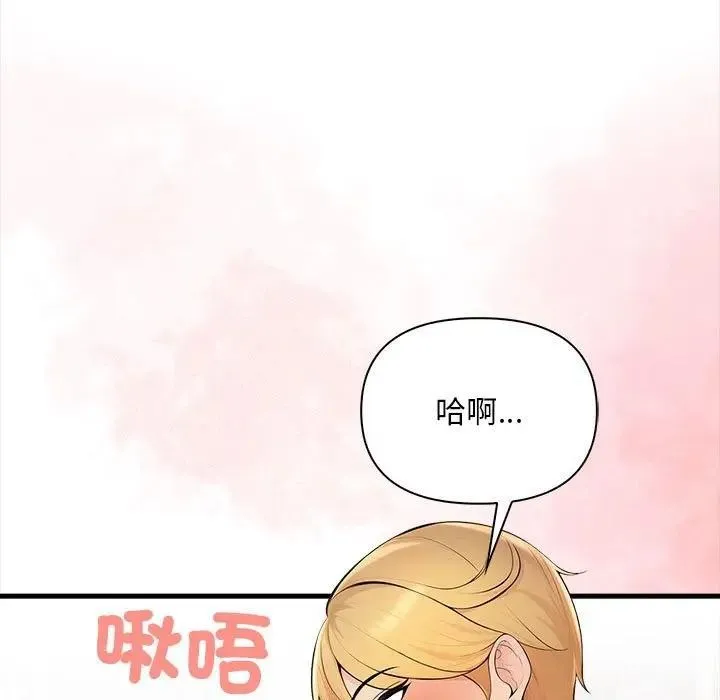 第11话 9
