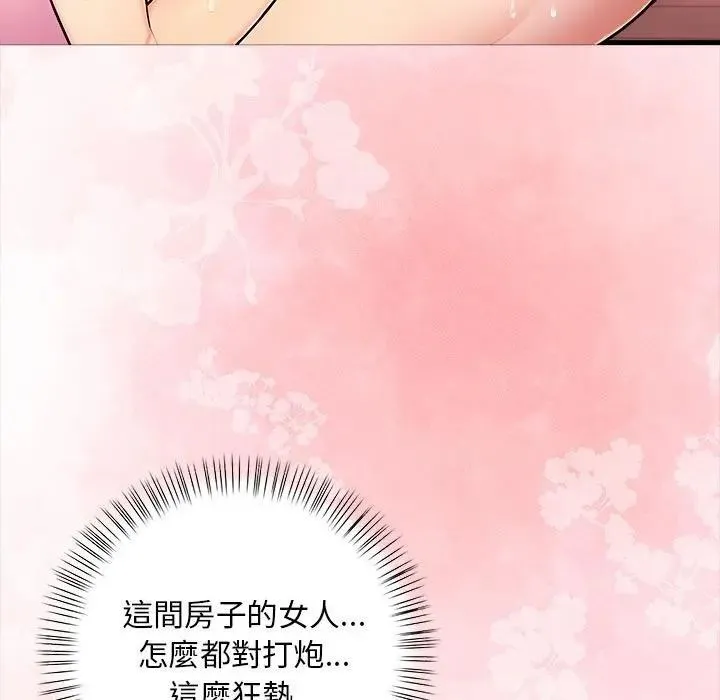 第11话 11