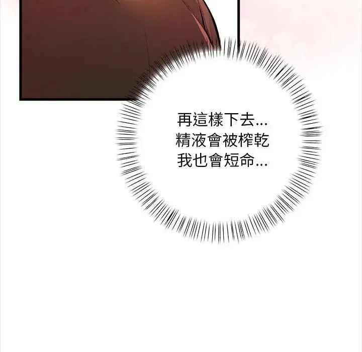 第11话 13