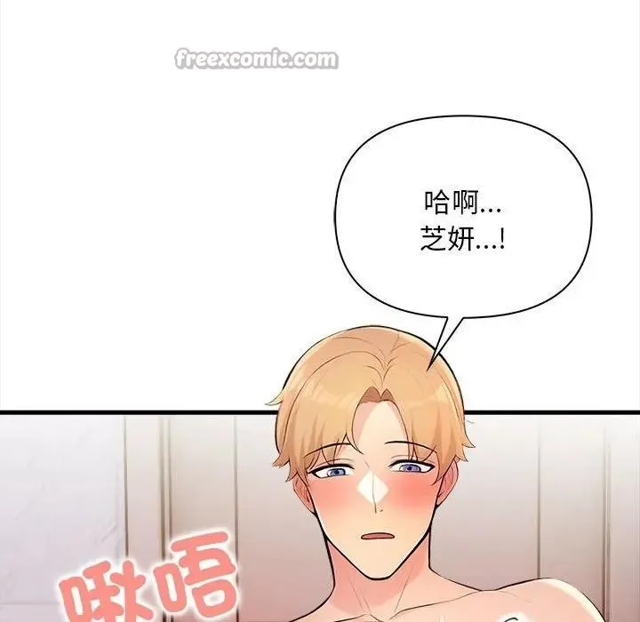 第11话 14