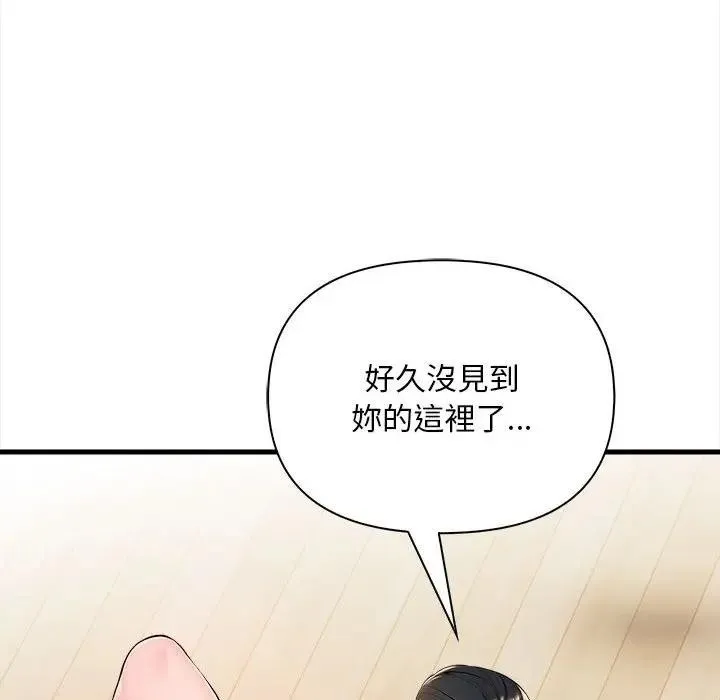 第11话 25
