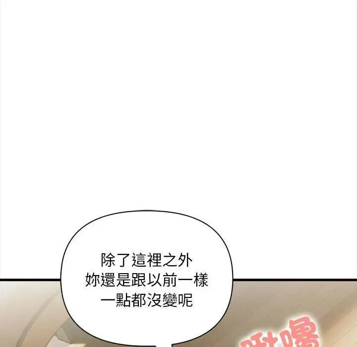 第11话 36