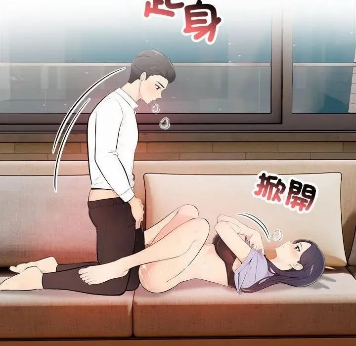 第11话 39