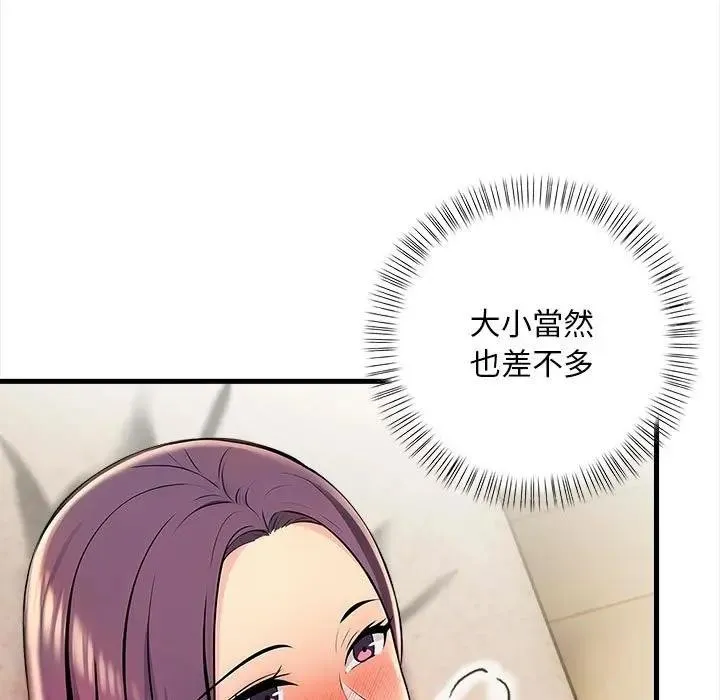 第11话 43